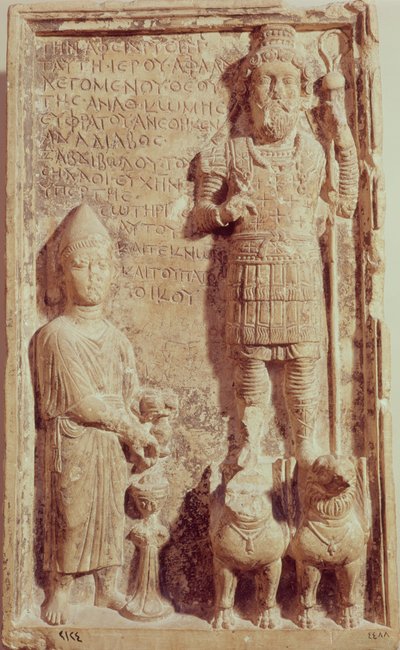 Rilievo raffigurante Aphlad, dio del villaggio di Anath sull